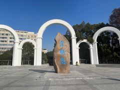 -瀛洲公园