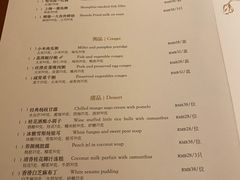 -杭州JW万豪酒店-万豪中餐厅