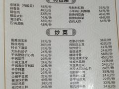 -哈尔滨春饼(朝山街店)