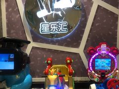 -星乐汇量贩式KTV(中冶祥腾城市广场店)