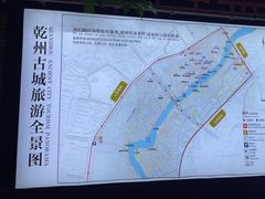 -乾州古城