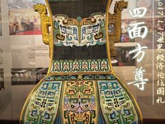 -中国景泰蓝艺术博物馆