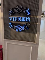 点击看大图 -爱儿美儿童摄影(五路居花园别墅店)