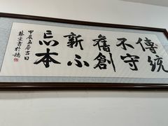 -丰登陕西水盆牛羊肉·泡馍