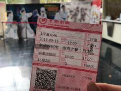 -曹杨影城(曹杨店)