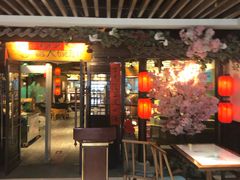 门面-福满我家大碗厨·湘菜(上海大厦店)