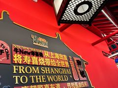 -牛New寿喜烧(曹路花园城店)