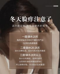 点击看大图 -玛莲朵·海菲秀冰珀科