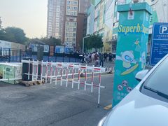 -盒马鲜生(红莲店)