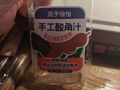 -茄子恰恰·新云南小炒(坪山益田店)
