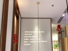 大堂-半勺·新徽菜(银泰城店)