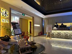 -沐·SPA悠享影院足道(海岸城店)