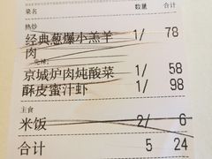 -悦融·京鲁菜·露台花园(安定门店)