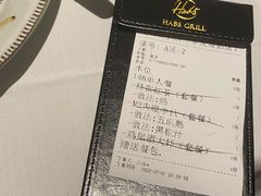 -哈布斯扒房(华发商都店)