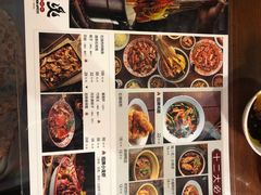 -搓火大都会(广安门总店)