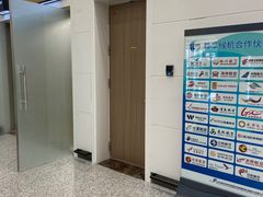 -济南遥墙国际机场-叁号贵宾厅