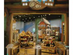 -珠海横琴国家地理探险家中心(创新方)