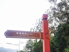 -飞霞风景名胜区