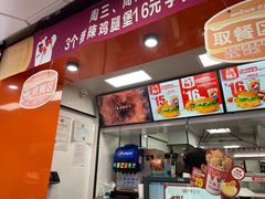-华莱士·全鸡汉堡(四道街店)