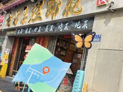 -老方桌烂蹄花川菜馆(九龙坡店)