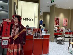 -海马体照相馆(义乌之心店)