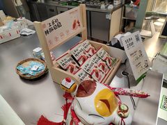 -宝珠奶酪(北京国瑞城购物中心店)