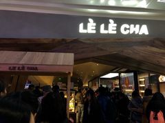 门面-LELECHA乐乐茶(上海五角场万达广场店)
