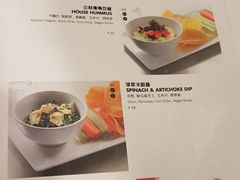 菜单-Moka Bros 摩卡站(西单大悦城店)