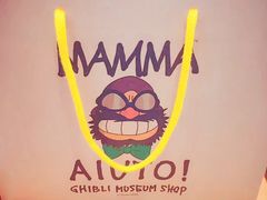 -三鹰之森吉卜力美术馆