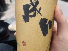 -成川茶店·潮汕工夫浓茶(万象店)