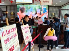 -嘉和K6温泉微度假