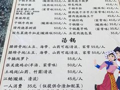 -张关合渣(航空大道店)