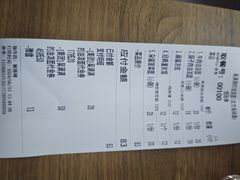 -吴满满油泼面(北方风味园店)