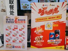 -真功夫(福中路店)