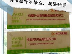 -美亚体检(台江分院)