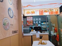 -粉观右江西鲜辣米粉(天地店)