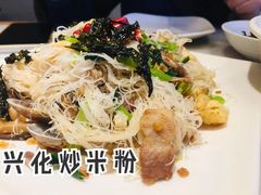 -莆田餐厅PUTIEN(三里屯店)