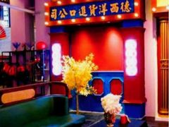 -里堂派对·独栋团建聚会小院轰趴馆(三圣乡店)