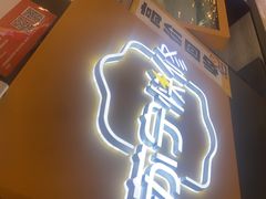 -乐邦快修手机电脑维修回收(打浦桥日月光店)