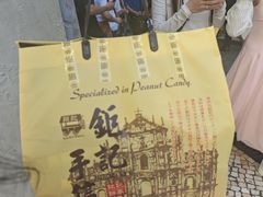 -钜记手信(大三巴街店)