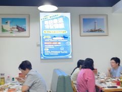 -威海渔村(静安旗舰店)