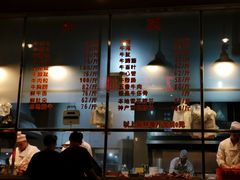 -福合埕牛肉火锅(长平国新店)