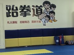 -哈喽实战跆拳道·跳绳·体能(慈云寺馆)