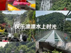 -古龙峡云天玻霸