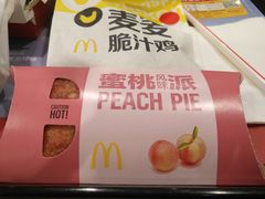 -麦当劳(西安雁塔路店)