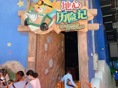 -蓝精灵乐园·世茂精灵之城主题乐园