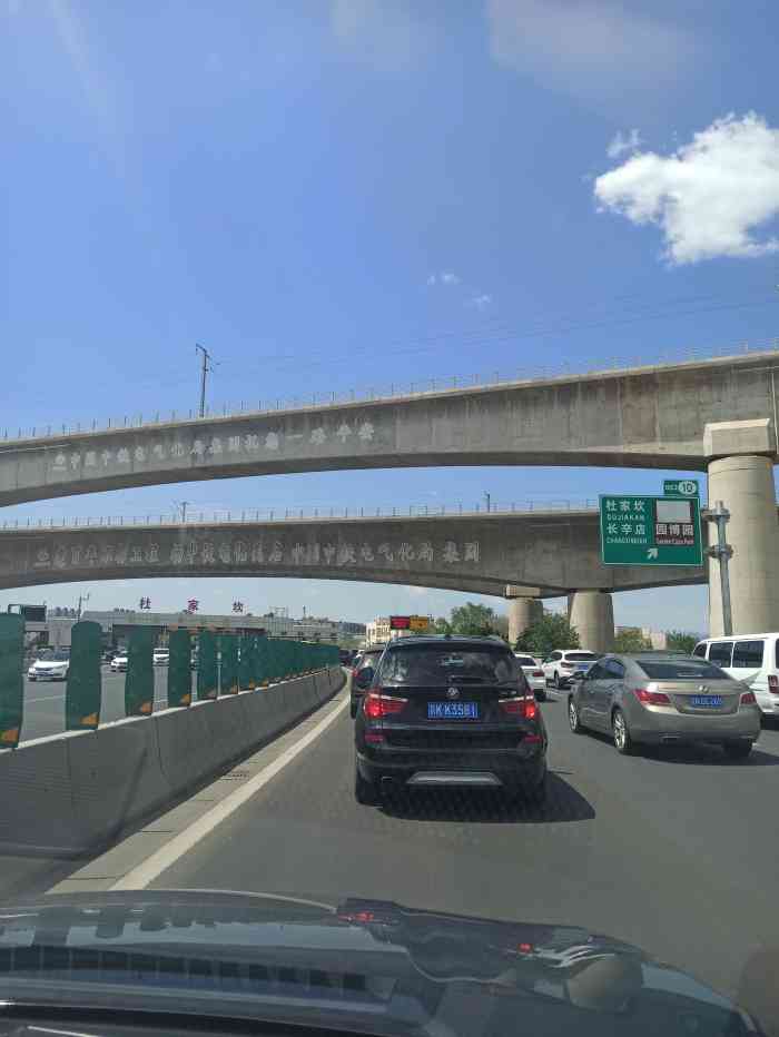 杜家坎匝道收费站-"还是十一国庆节期间来的这里,去房山看看转.