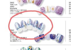 -PinkBaby美甲美睫