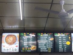 -鹍记特色牛杂面