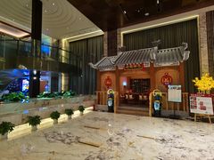 -上海漕河泾万丽酒店